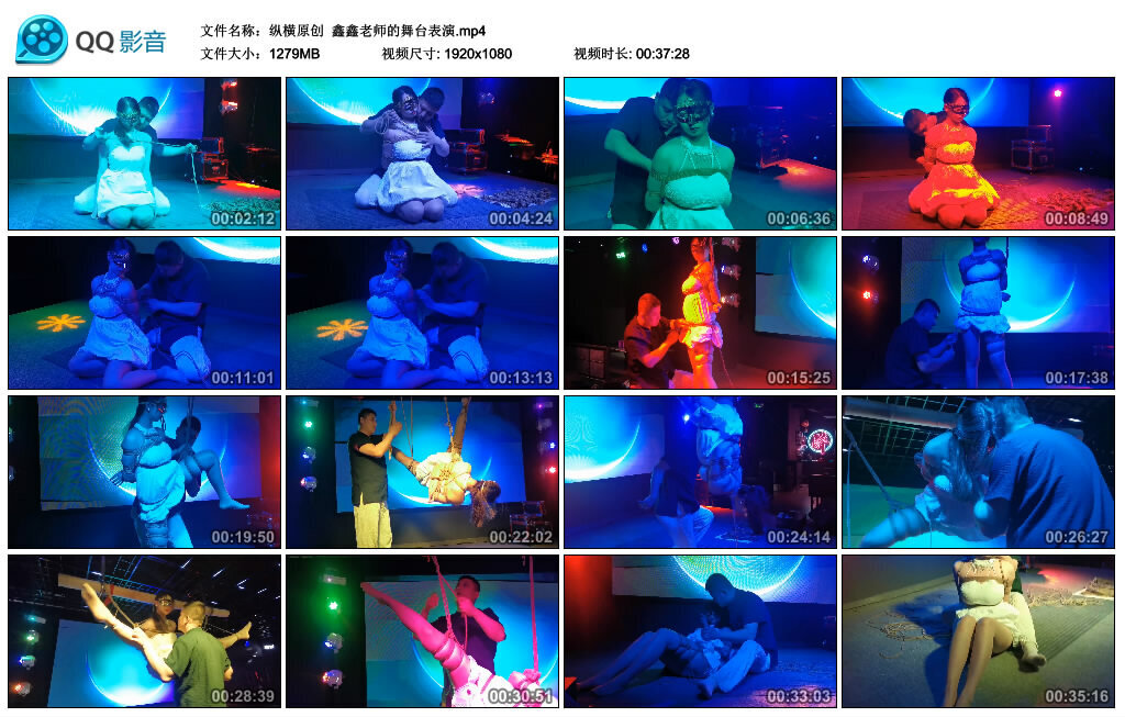 【纵横原创】鑫鑫老师的舞台表演-BD绳艺资源