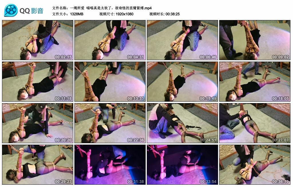 【一绳所爱】喵喵真是太软了，很奇怪的直臂紧缚-BD绳艺资源