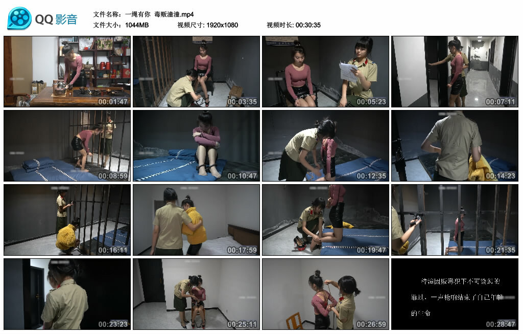 【一绳有你】毒贩潼潼-BD绳艺资源