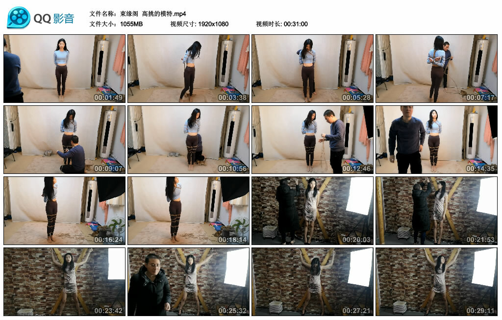 【束缘阁】高挑的模特-BD绳艺资源