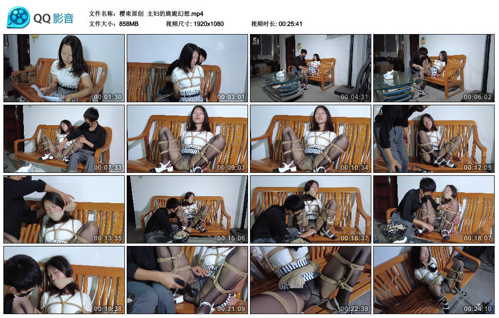 【樱束原创】主妇的旖旎幻想-BD绳艺资源