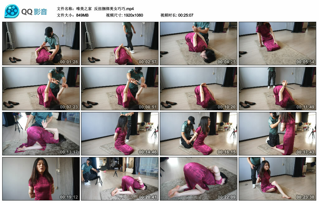 【唯美之家】反扭捆绑美女巧巧-BD绳艺资源