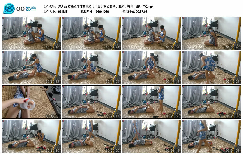 【绳之韵】瑾瑜虐菲菲第三拍（上集）欧式驷马、股绳、鞭打、SP、TK-BD绳艺资源