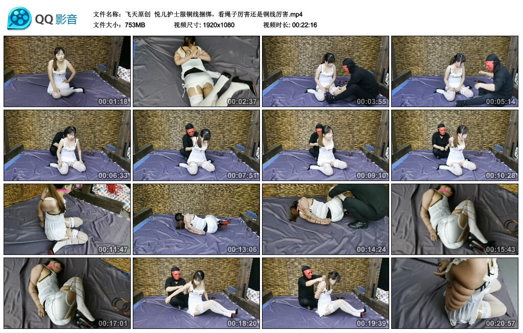 【飞天原创】悦儿护士服铜线捆绑，看绳子厉害还是铜线厉害-BD绳艺资源