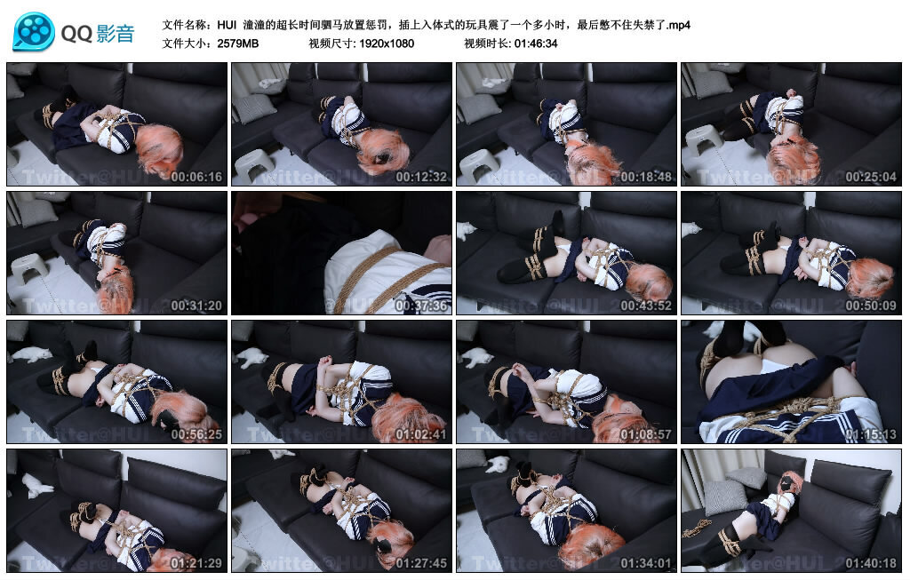 【HUI】潼潼的超长时间驷马放置惩罚-BD绳艺资源