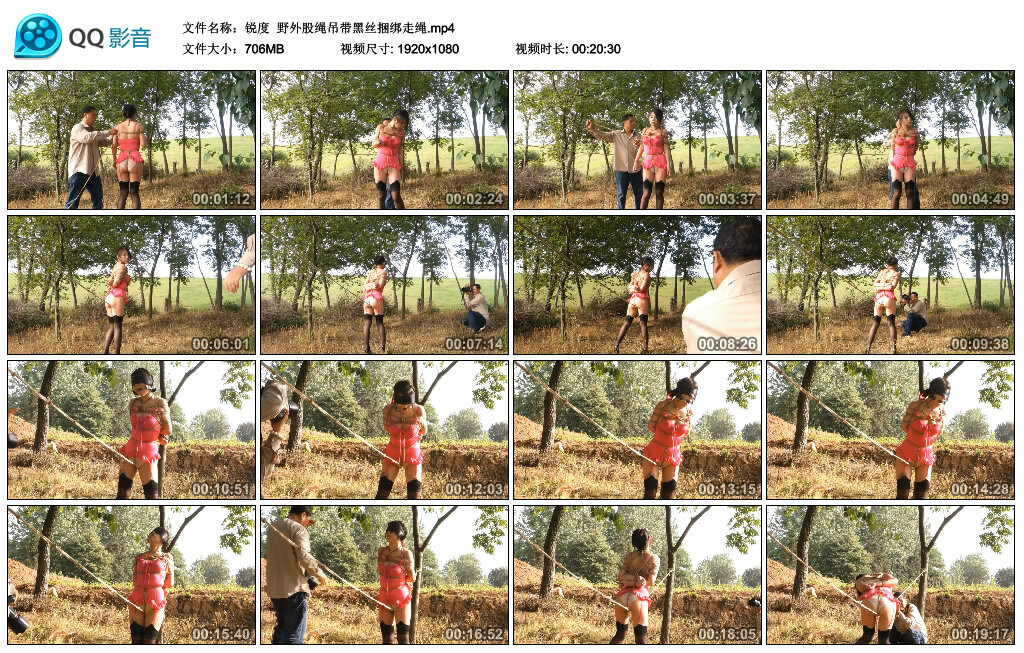 【锐度】野外股绳吊带黑丝捆绑走绳-BD绳艺资源