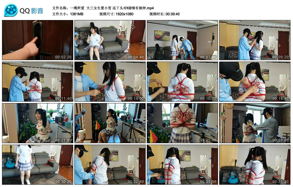 【一绳所爱】大三女生夏小雪这丫头对KB情有独钟-BD绳艺资源