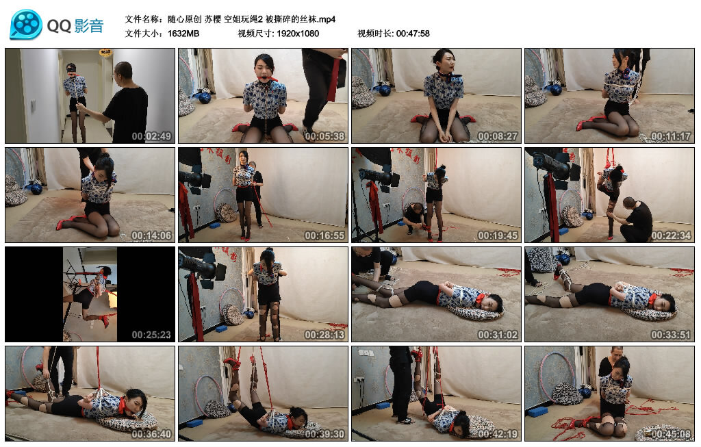 【随心原创】苏樱空姐玩绳2被撕碎的丝袜-BD绳艺资源