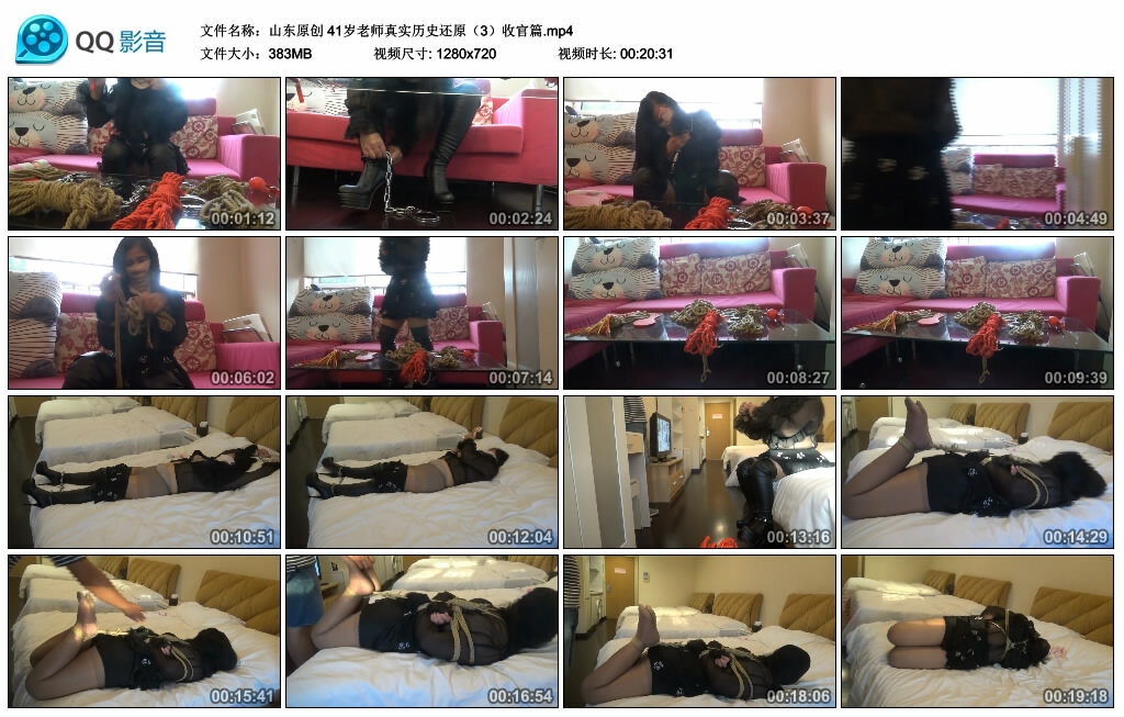 【山东原创】41岁老师真实历史还原（3）收官篇-BD绳艺资源