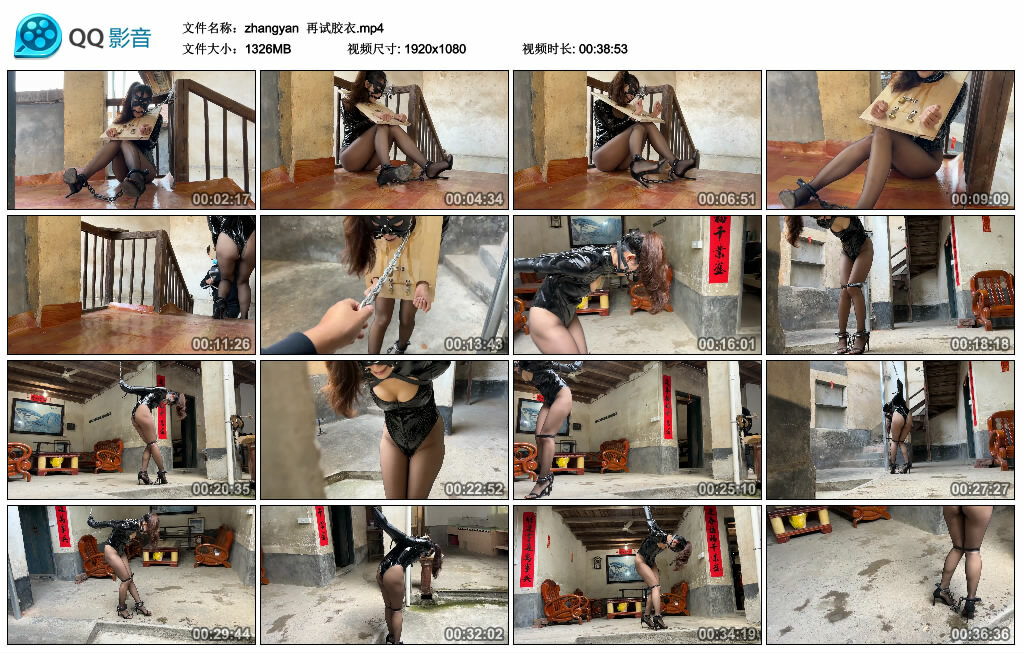 【zhangyan】再试胶衣-BD绳艺资源