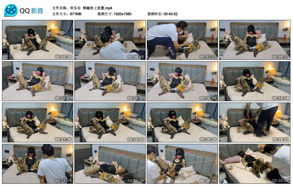 【欢乐谷】情趣床上放置-BD绳艺资源