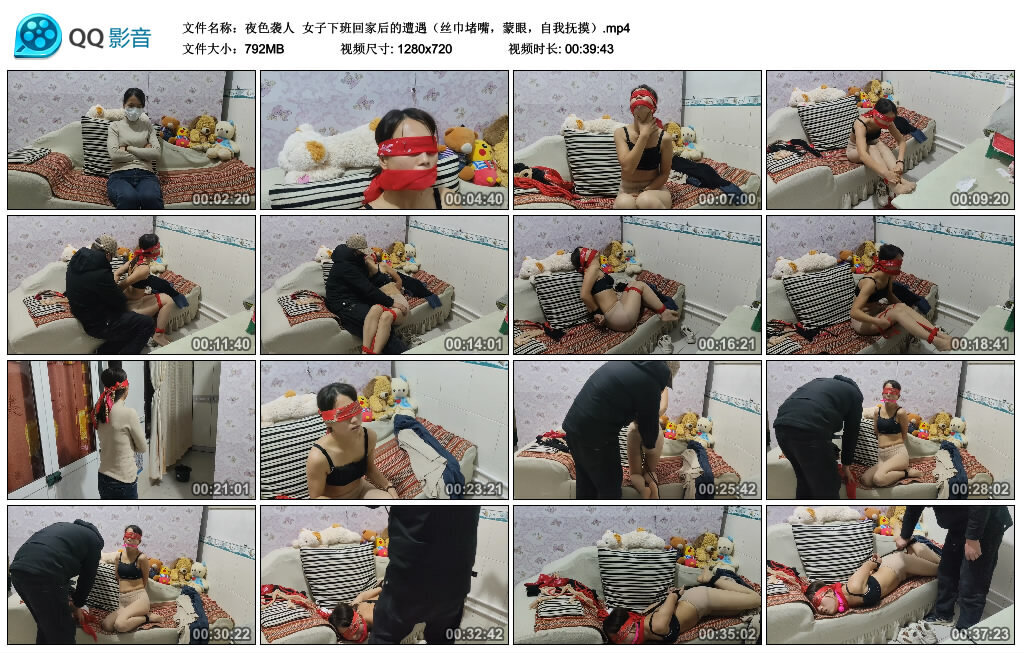 【夜色袭人】女子下班回家后的遭遇（丝巾堵嘴，蒙眼，自我抚摸）-BD绳艺资源