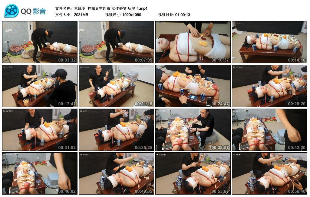 【束缘阁】柠檬真空纱布女体盛宴玩湿了-BD绳艺资源