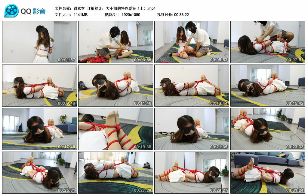 【得意客】订拍算计：大小姐的特殊爱好（上）-BD绳艺资源