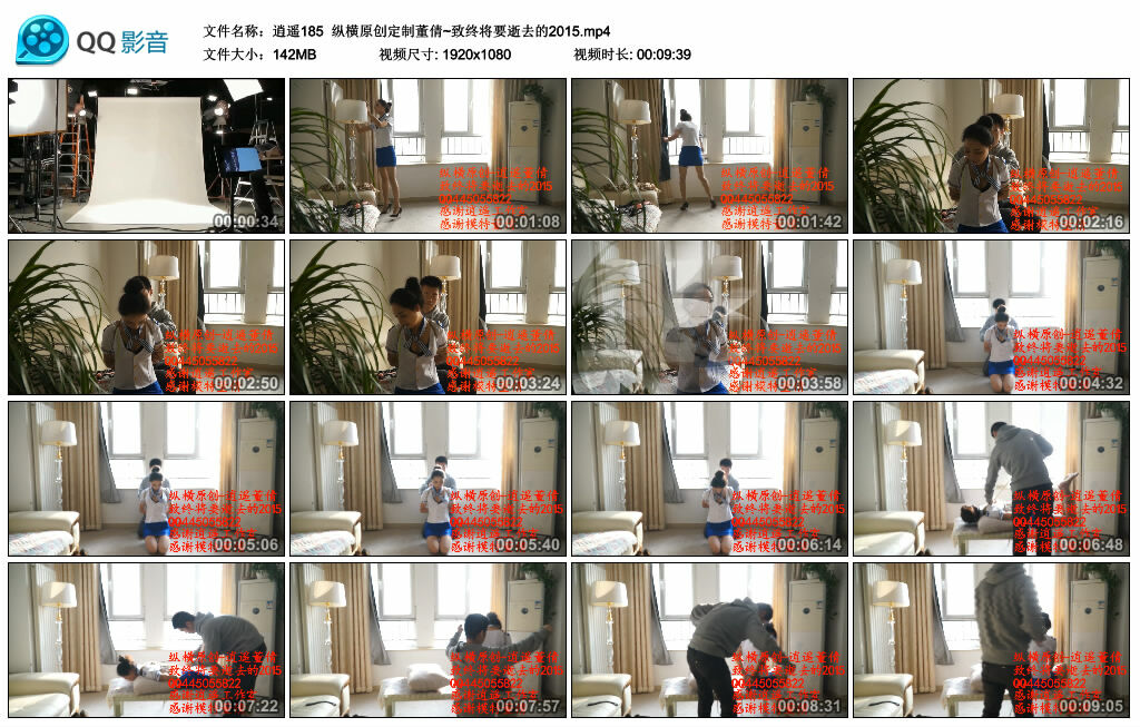 【逍遥】纵横原创定制董倩~致终将要逝去的2015-BD绳艺资源