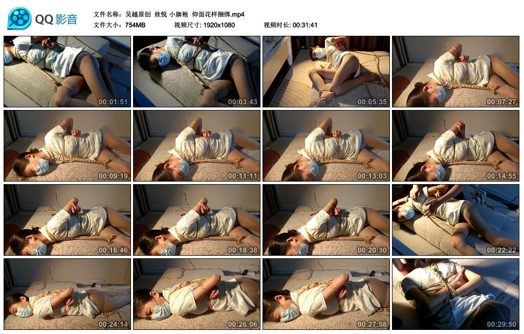 【吴越原创】欣悦小旗袍仰面花样捆绑-BD绳艺资源