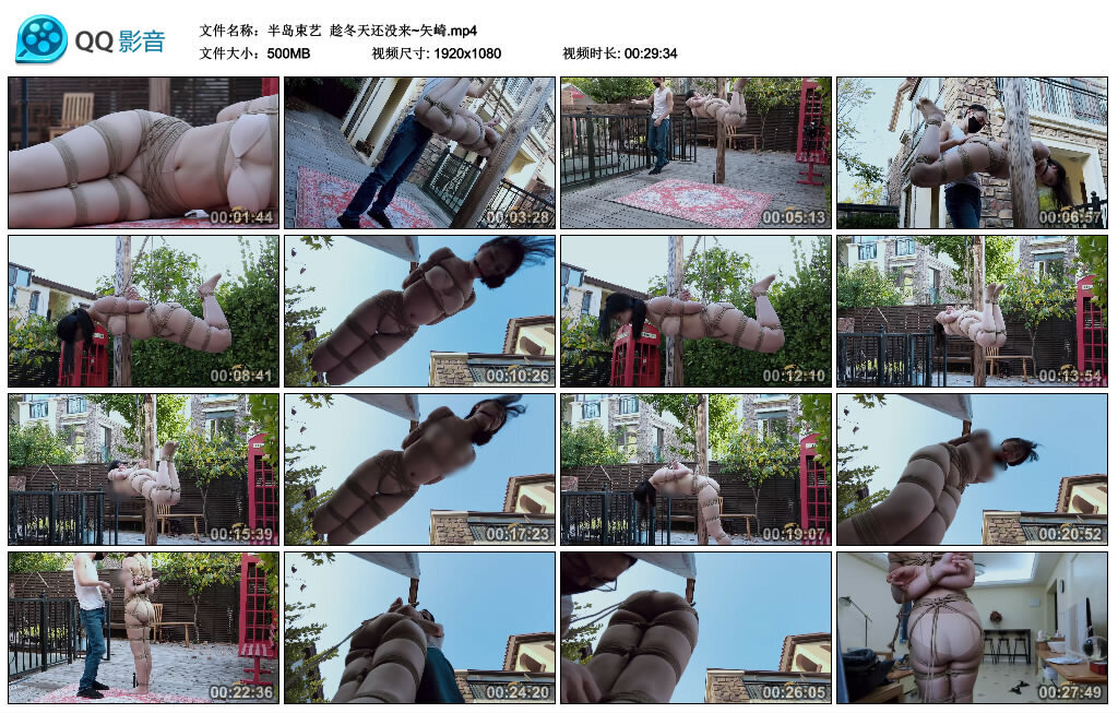 【半岛束艺】趁冬天还没来~矢崎-BD绳艺资源