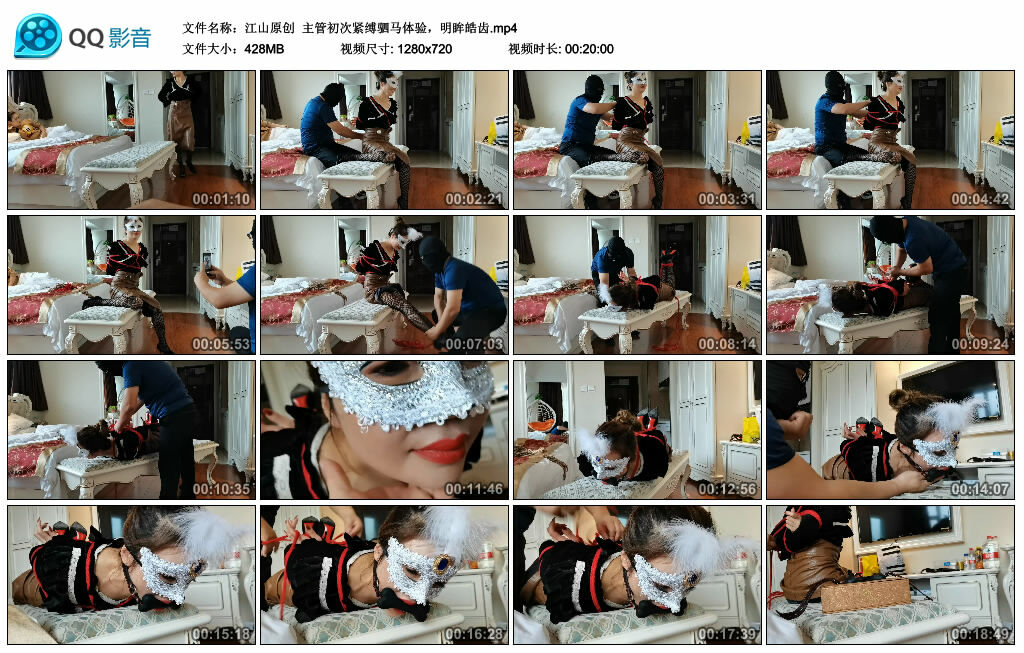 【江山原创】主管初次紧缚驷马体验，明眸皓齿-BD绳艺资源