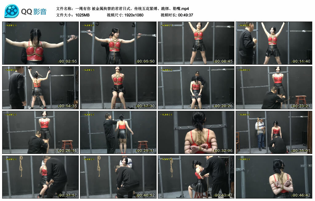 【一绳有你】被金属拘禁的君君日式、传统五花紧缚、跪绑、勒嘴-BD绳艺资源