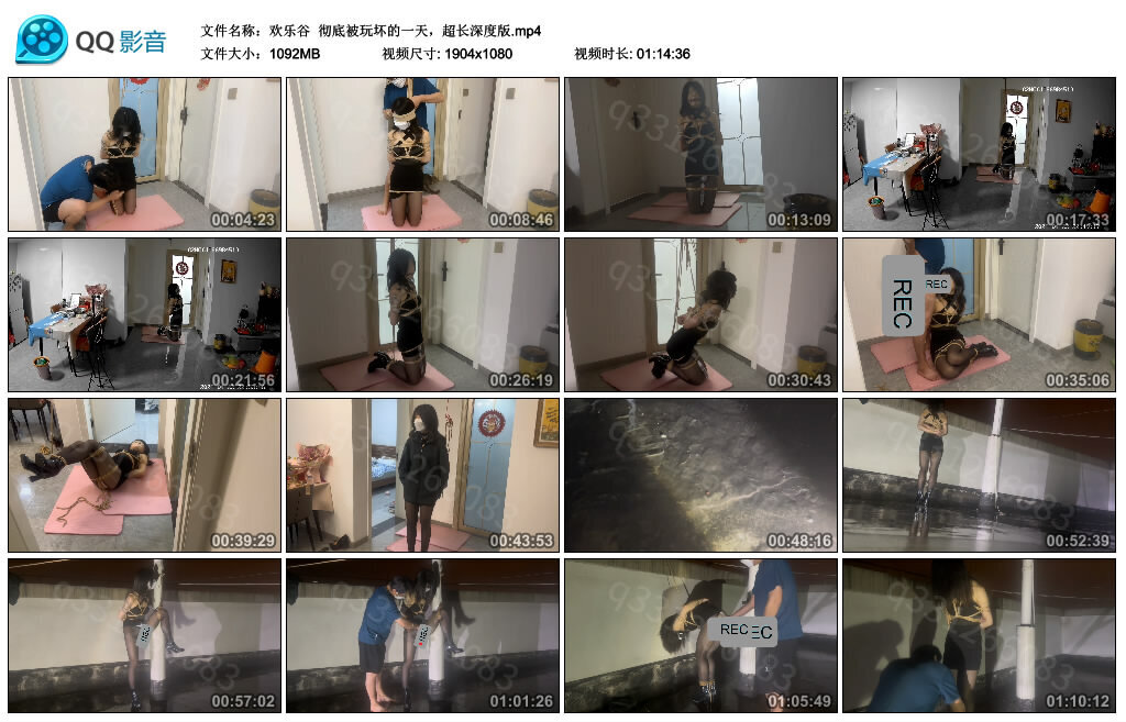 【欢乐谷】彻底被玩坏的一天，超长深度版-BD绳艺资源