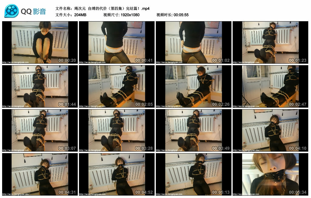 【绳次元】自缚的代价（第四集）完结篇！-BD绳艺资源