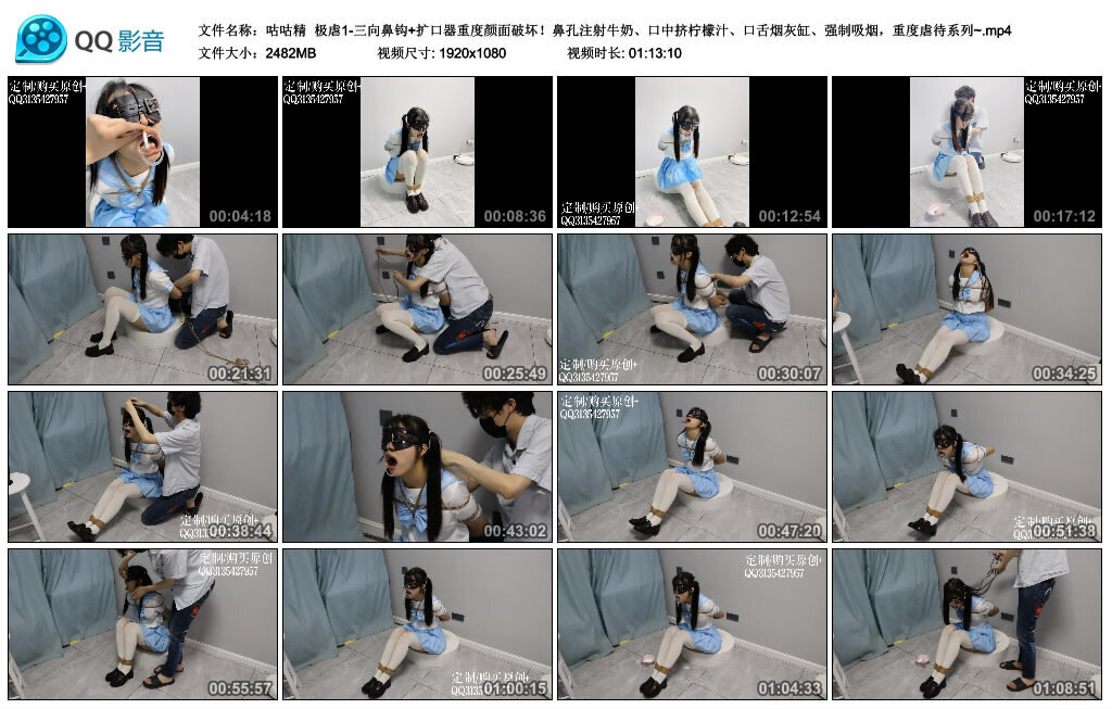 【咕咕精】极虐1-BD绳艺资源