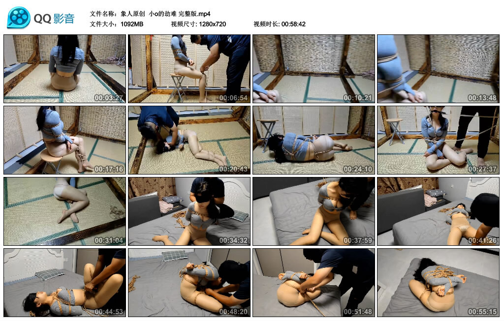 【象人原创】小o的劫难完整版-BD绳艺资源