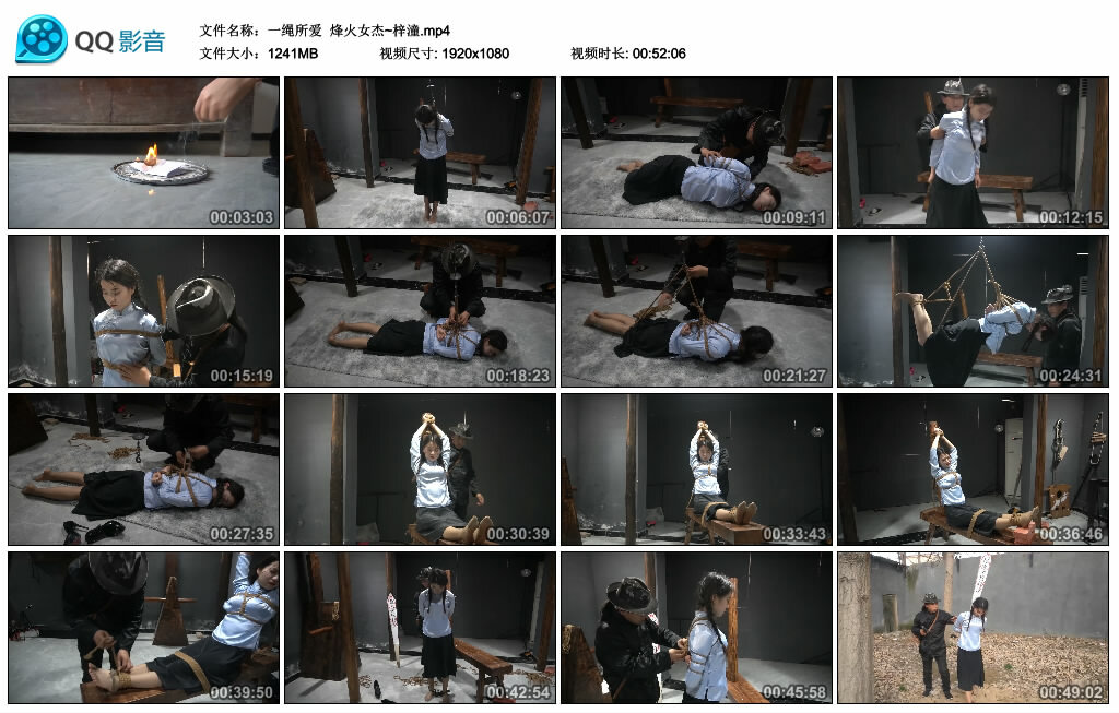 【一绳所爱】烽火女杰~梓潼-BD绳艺资源