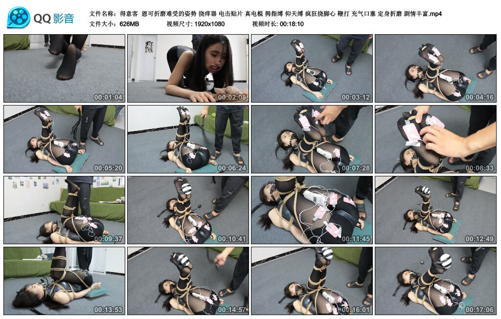 【得意客】恩可折磨难受的姿势-BD绳艺资源