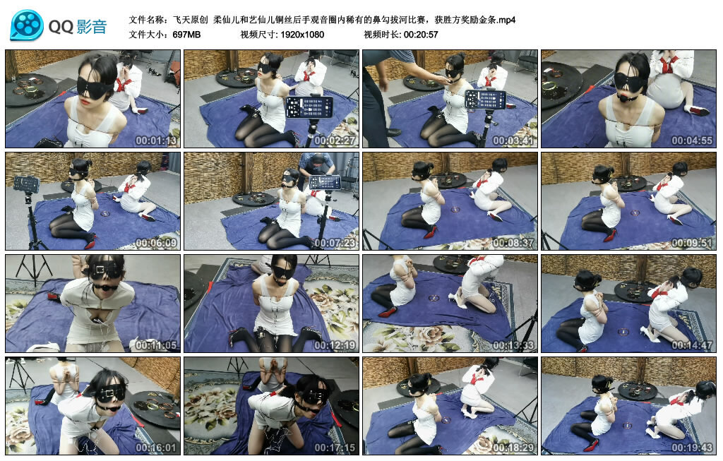 【飞天原创】柔仙儿和艺仙儿铜丝后手观音圈内稀有的鼻勾拔河比赛，获胜方奖励金条-BD绳艺资源