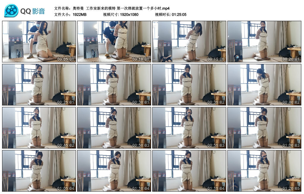【奥特曼】工作室新来的模特第一次绑就放置一个多小时-BD绳艺资源