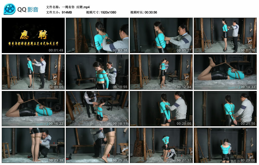 【一绳有你】应聘-BD绳艺资源