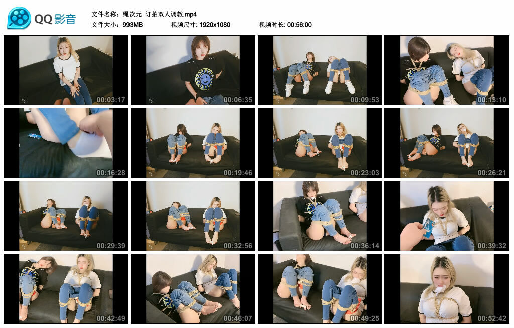 【绳次元】订拍双人调教-BD绳艺资源