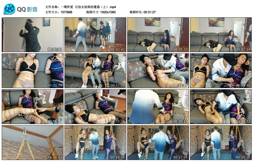 【一绳所爱】订拍女侦探的遭遇（上）-BD绳艺资源