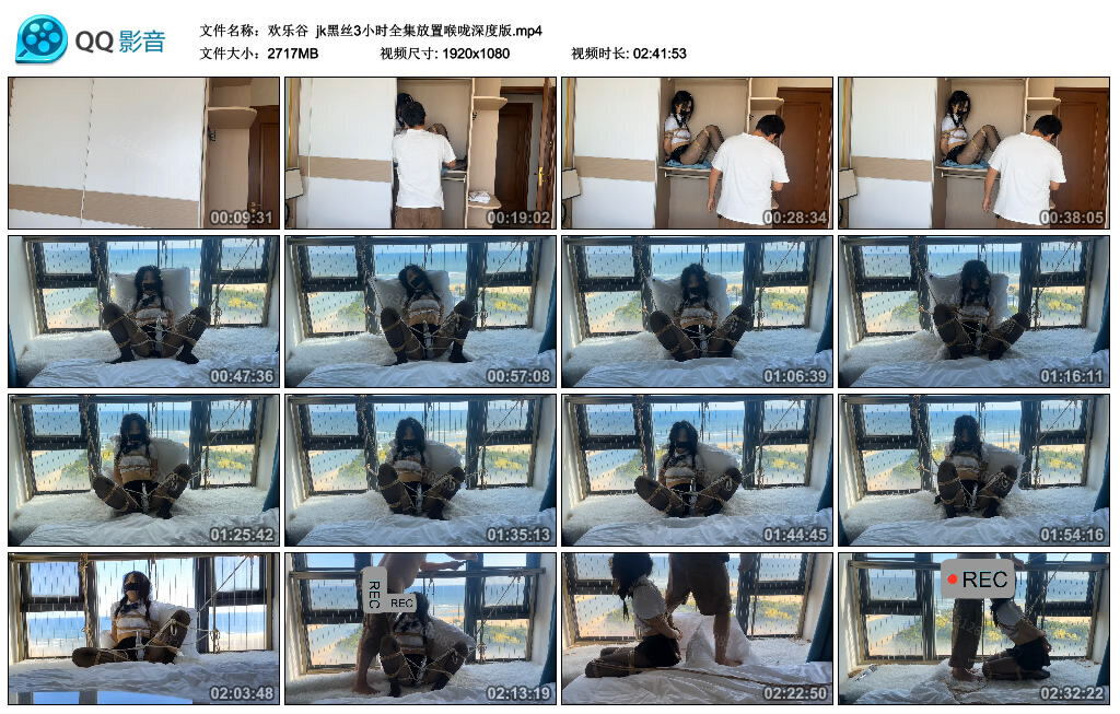 【欢乐谷】jk黑丝3小时全集放置喉咙深度版-BD绳艺资源