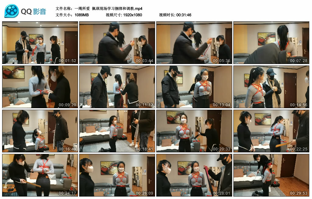 【一绳所爱】佩琪现场学习捆绑和调教-BD绳艺资源