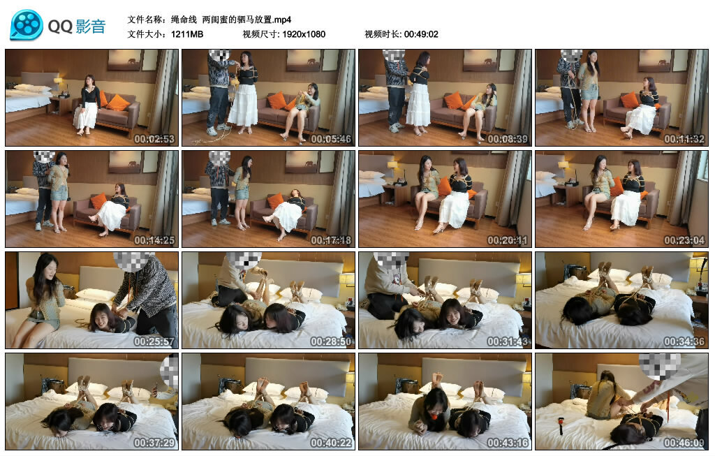 【绳命线】两闺蜜的驷马放置-BD绳艺资源