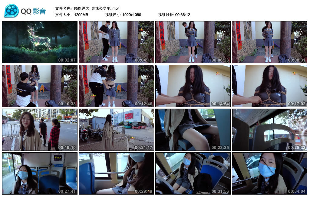 【晓鹿绳艺】灵魂公交车-BD绳艺资源