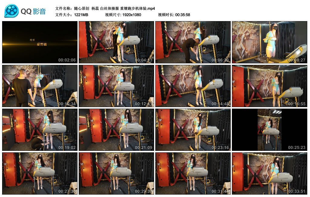 【随心原创】杨蕊白丝体操服重镣跑步机体验-BD绳艺资源