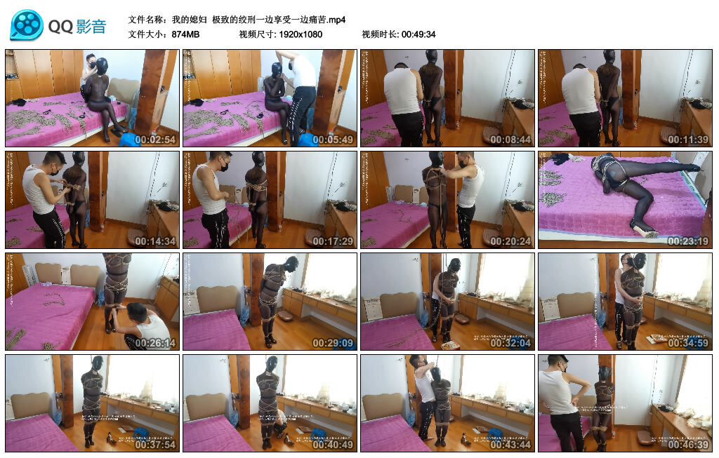 【我的媳妇】极致的绞刑一边享受一边痛苦-BD绳艺资源
