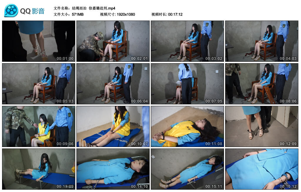 【结绳而治】徐嘉璐赴刑-BD绳艺资源