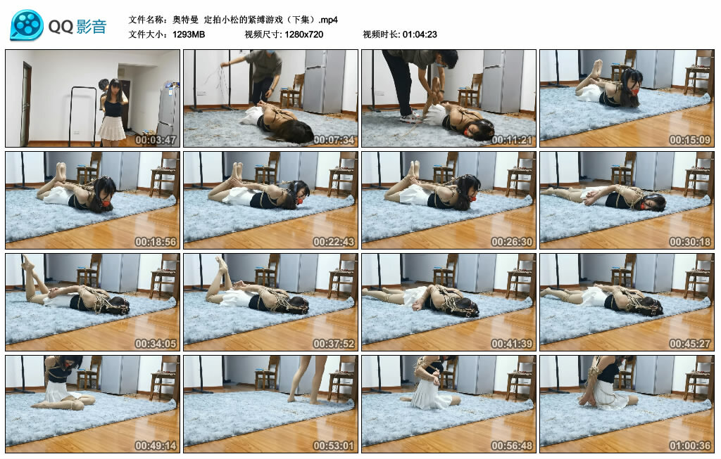 【奥特曼】定拍小松的紧缚游戏（下集）-BD绳艺资源