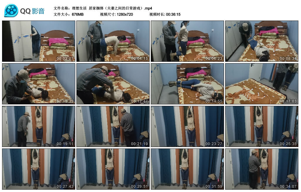 【理想生活】居家捆绑（夫妻之间的日常游戏）-BD绳艺资源