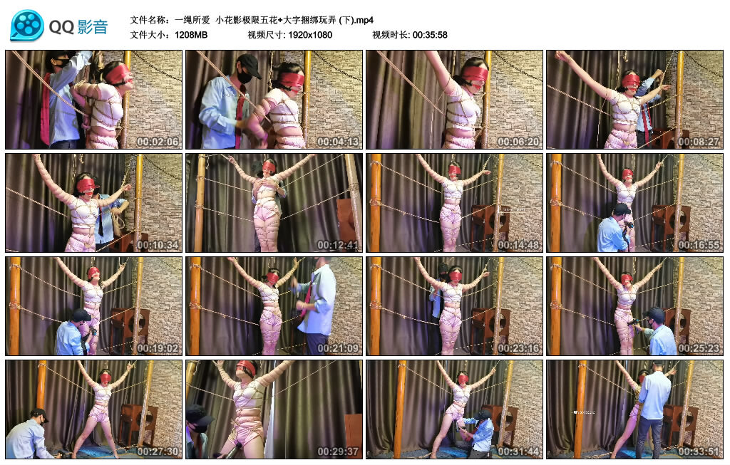 【一绳所爱】小花影极限五花+大字捆绑玩弄(下)-BD绳艺资源