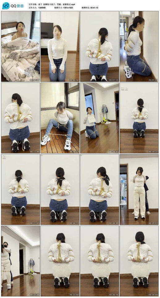 【麦子】挂牌批斗麦子，罚跪，面壁思过-BD绳艺资源