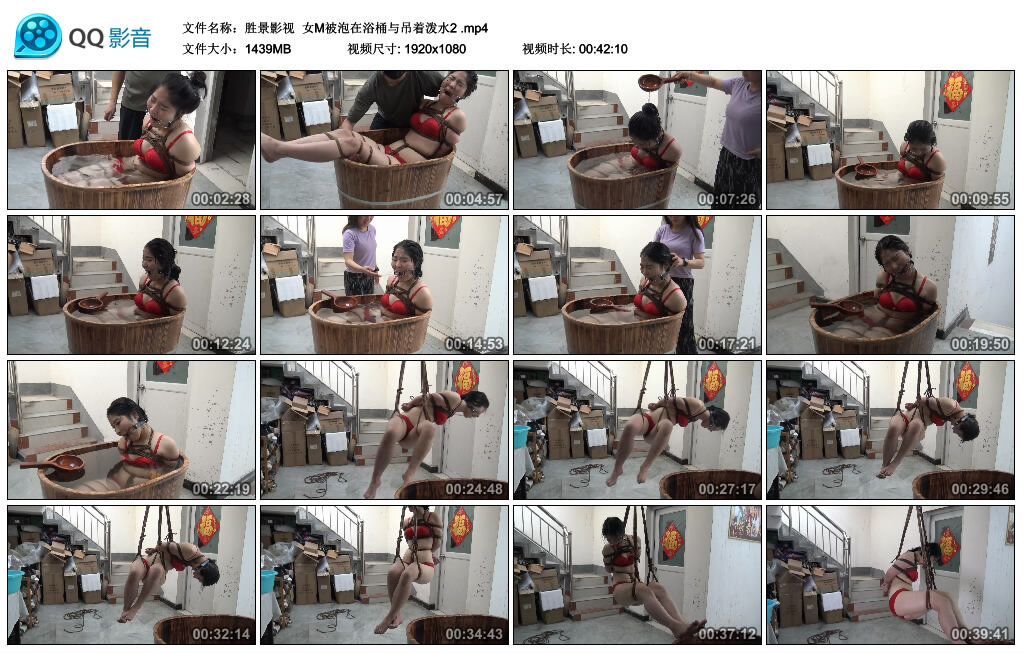 【胜景影视】女M被泡在浴桶与吊着泼水2-BD绳艺资源