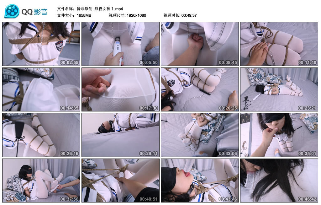 【皆非原创】女孩Ⅰ-BD绳艺资源