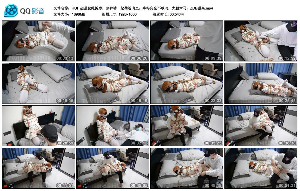 【HUI】超紧股绳折磨，跟裤裤一起勒近肉里，疼得完全不敢动，大腿木马，ZDB强高-BD绳艺资源