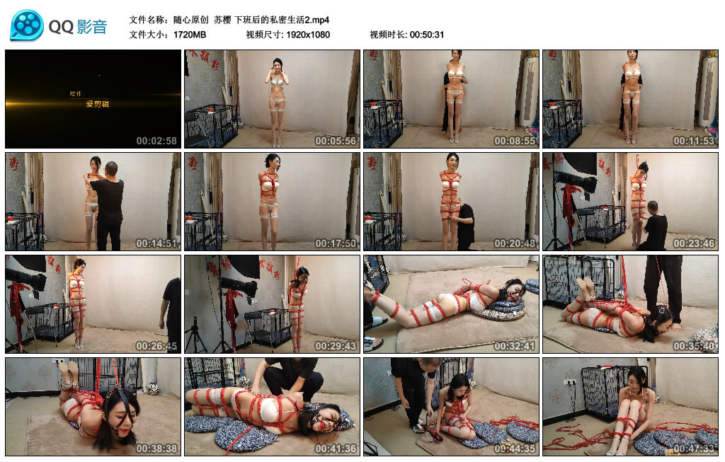 【随心原创】苏樱下班后的私密生活2-BD绳艺资源