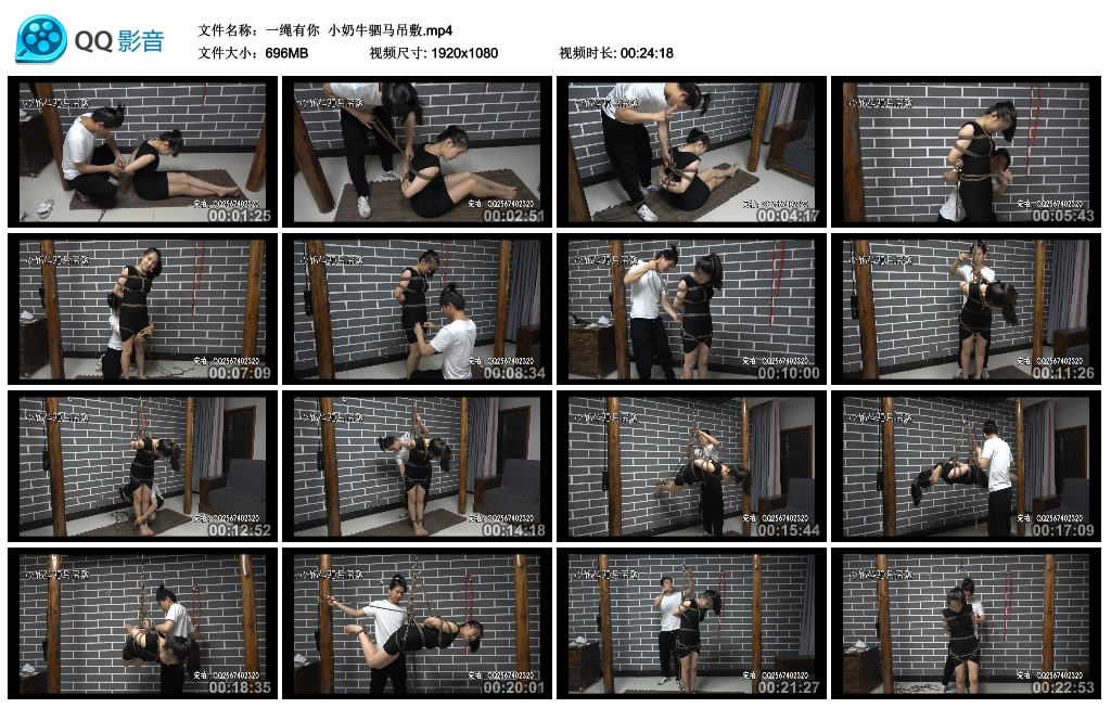 [mj影视]一绳有你小奶牛驷马吊敷-BD绳艺资源